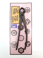 Bütyökvágó (gömbölyű fejű)-  210mm}