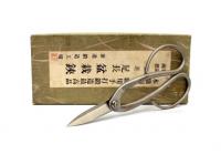 Kaneshin hosszú nyelű bonsai olló - 200 mm